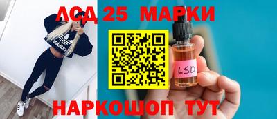 молекула духа Жуковский