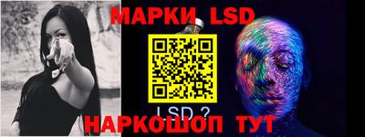 молекула духа Жуковский