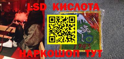 молекула духа Жуковский