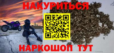 молекула духа Жуковский