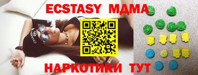бутик Туймазы