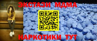 молекула духа Жуковский