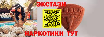 ALPHA-PVP Заводоуковск