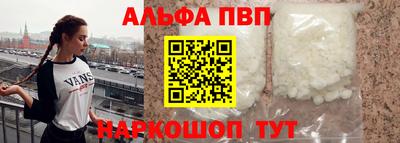 молекула духа Жуковский