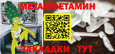 молекула духа Жуковский