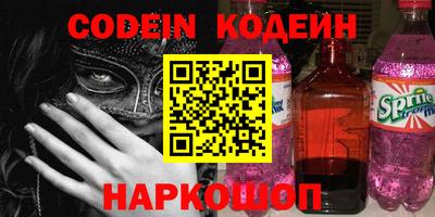 молекула духа Жуковский