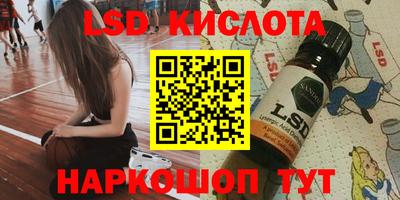 ALPHA-PVP Заводоуковск