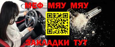 ALPHA-PVP Заводоуковск