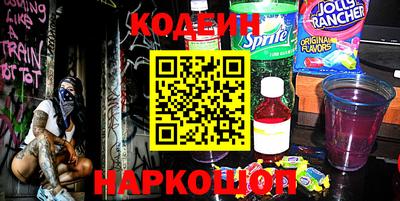 ALPHA-PVP Заводоуковск