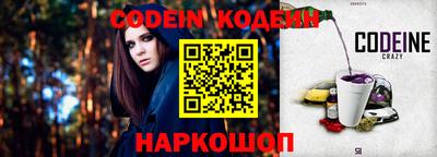 молекула духа Жуковский