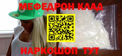 молекула духа Жуковский