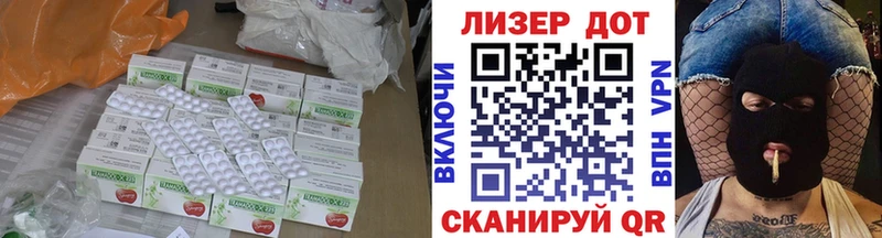 ЛСД экстази кислота купить закладку Назарово