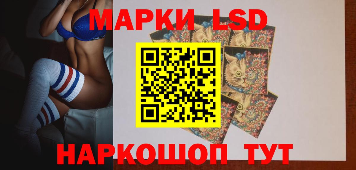 ЛСД экстази кислота  Вход с VPN  ЛСД экстази ecstasy  Назарово 