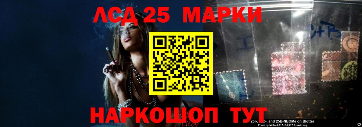 Лсд 25 экстази ecstasy Назарово