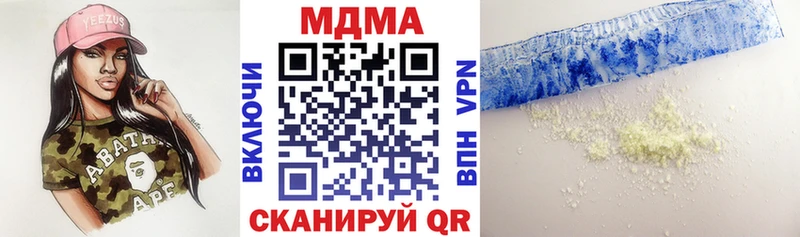 МДМА crystal  купить  сайты  Назарово 