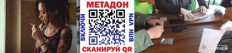 МЕТАДОН мёд  как найти закладки  Назарово 