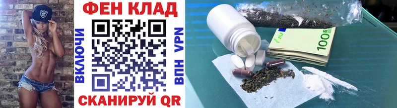 Метамфетамин мет  где купить наркоту  Назарово 