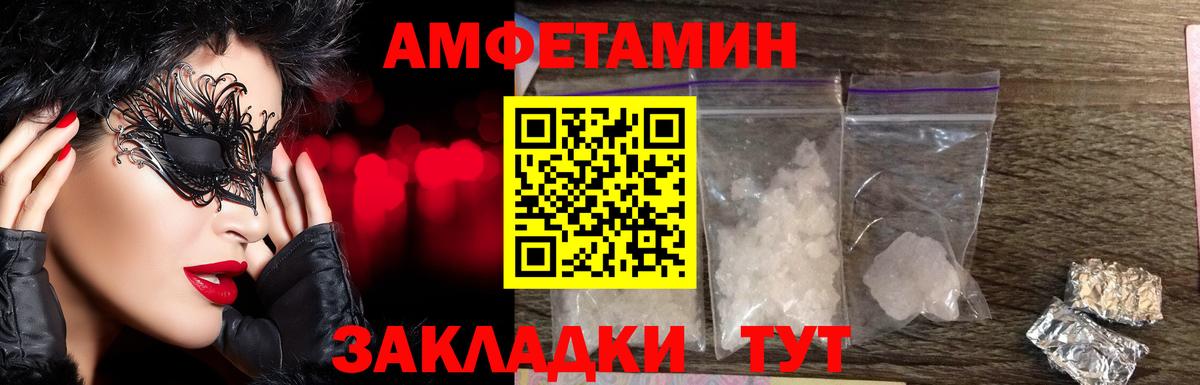 Назарово  Метамфетамин  Метамфетамин Methamphetamine  Вход с VPN  Метамфетамин Methamphetamine 