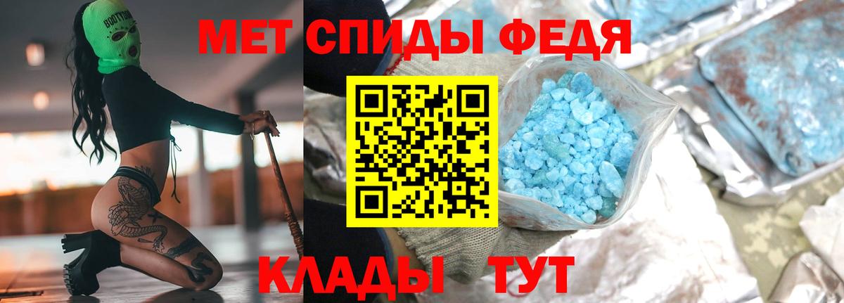 Метамфетамин Methamphetamine Назарово