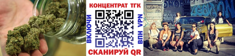 ТГК вейп  Назарово 