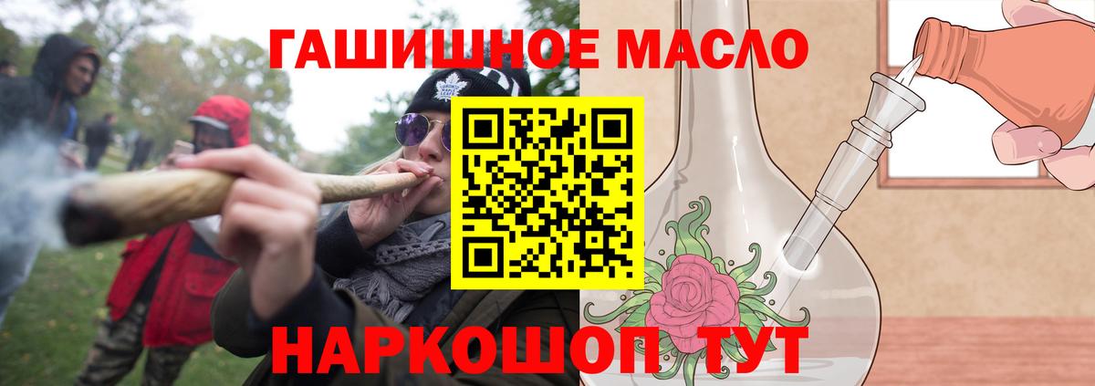 Назарово  Дистиллят ТГК вейп  Вход с VPN 