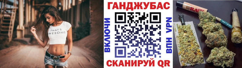 Бошки Шишки планчик  купить наркотики цена  Назарово 
